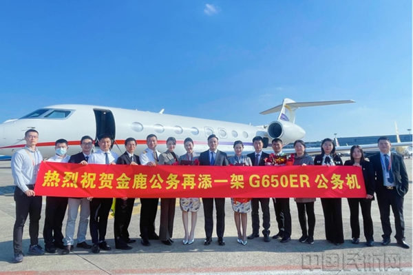 新闻稿:海航航空旗下金鹿公务顺利引进2架公务机1231