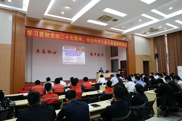 图 北部湾航空邀请中共广西区委党校教授开展学习党的二十大精神专题授课5