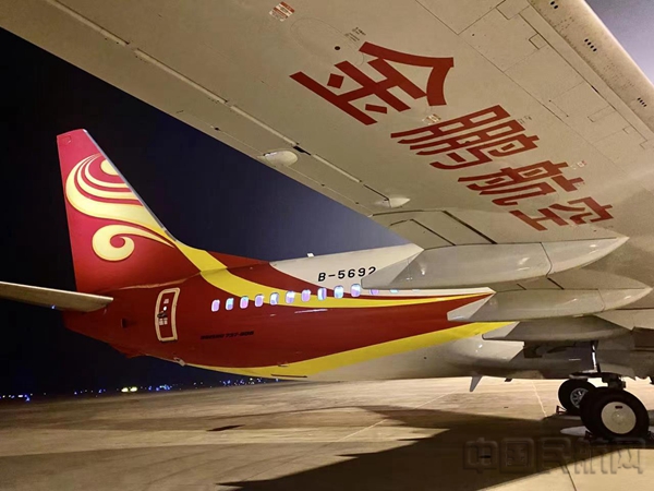 在仁川机场即将启程的金鹏客机-金鹏航空供图3