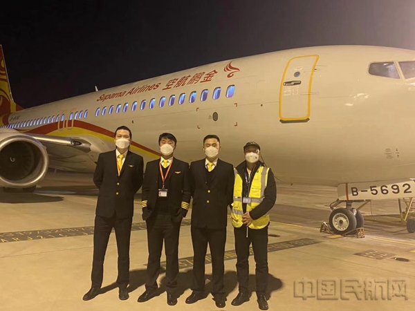 金鹏航空部分调机保障团队成员-金鹏供图1