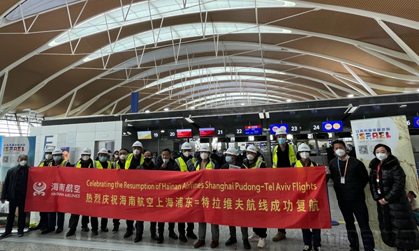 附图3:上海—特拉维夫国际航线顺利复航(黄梦圆 摄)