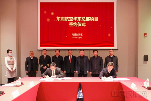 5、华东区域总部落户南通创新区5