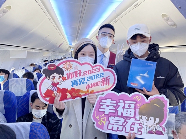 南航贵州公司空中特色年味活动 (3)6