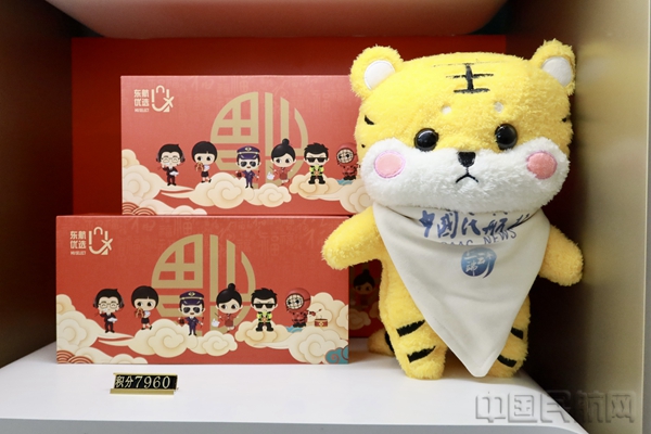 可用积分兑换的东航文创商品4