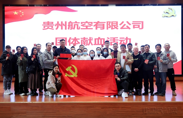 彰显责任担当,南航贵州员工无偿献血1.58万毫升 (1)1