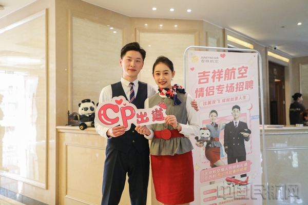 2.同学们表示这是一次非常好的机会,很幸运很幸福4