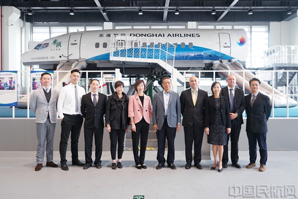大湾区航空一行参观东海培训中心