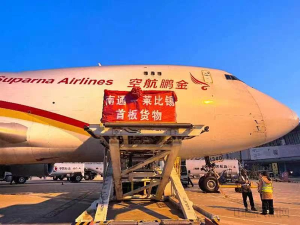 南通机场在开航前即积极接洽企业和园区,推介航班-南通机场供图11