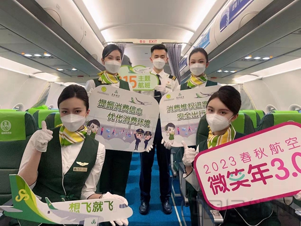 水印 39261678776102_.pic0