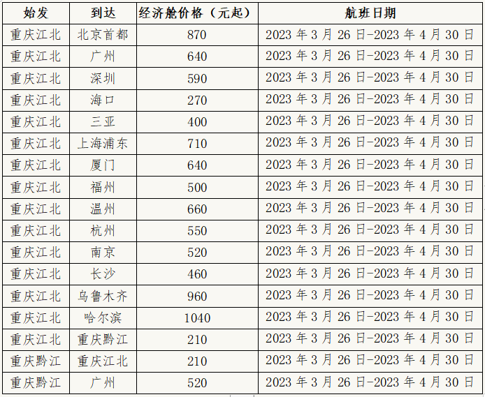 微信图片_20230321153351