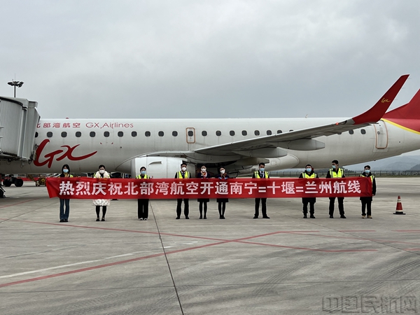 图 北部湾航空开通南宁-十堰-兰州航线