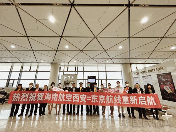 附图2:海南航空西安—东京首航航班机组及保障人员合影4