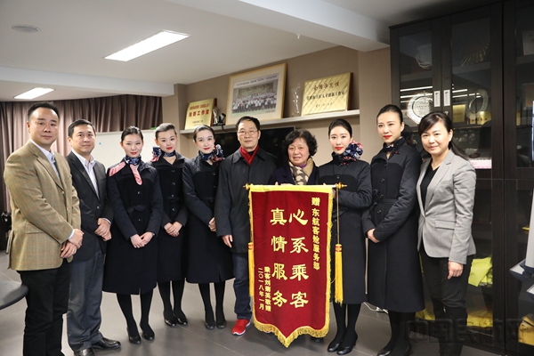 得到帮助的旅客为毛文婷送来锦旗-东航客舱供图