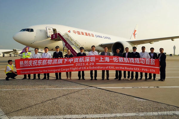 航班使用波音777F全货机执行-东航供图