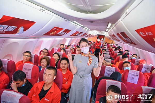 金鹏航空执飞参赛包机航班-金鹏供图
