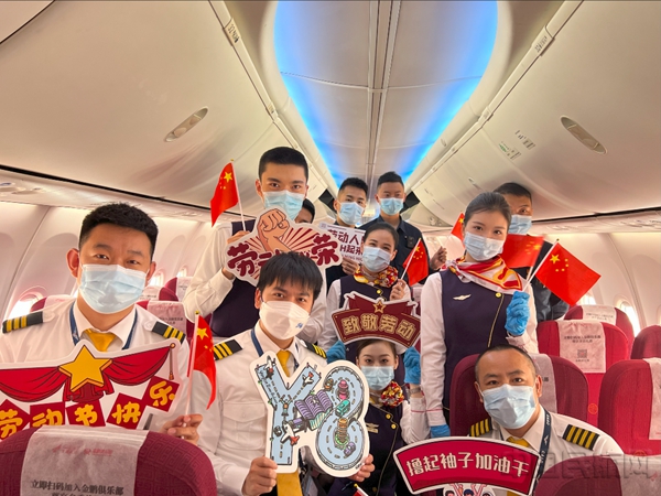 执飞主题航班的金鹏机组-金鹏航空供图