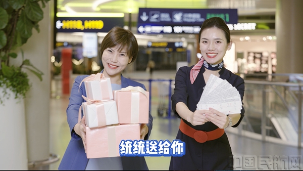 直播活动为旅客准备了各种礼品和优惠产品-东航供图2