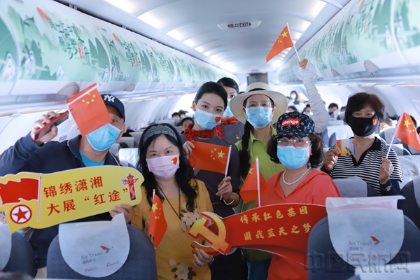 党建板块:湖南航空执行特殊包机任务1