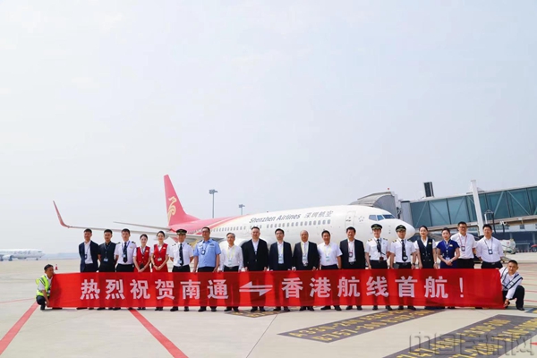 该航线由深圳航空执飞-南通机场供图
