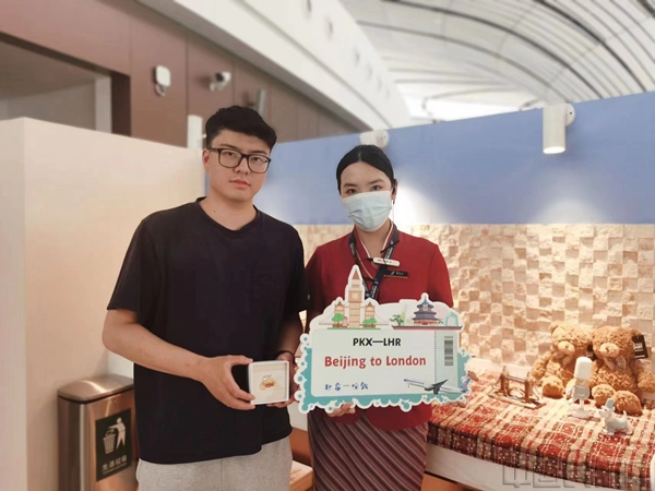 微信图片_20230607180313