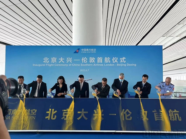 微信图片_20230607180250