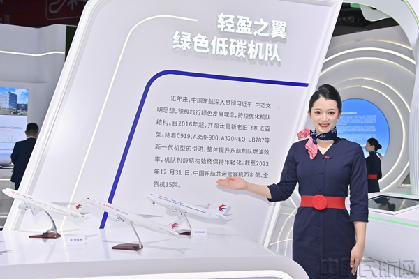 东航“凌燕”志愿者为碳博会提供讲解服务