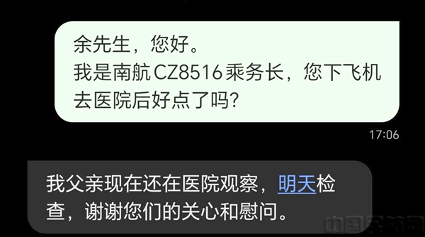 图片 3