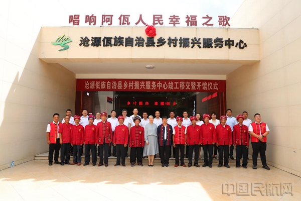 开馆仪式现场-范一潇摄3