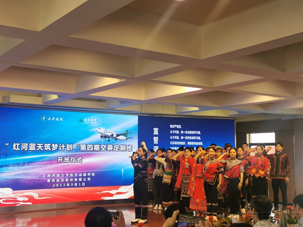 参加开班仪式的新一期云南红河学员-钱擘摄