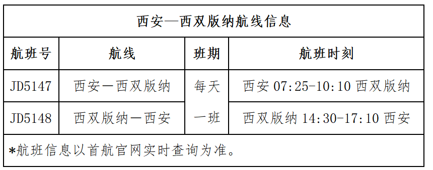 微信图片_20230915202003