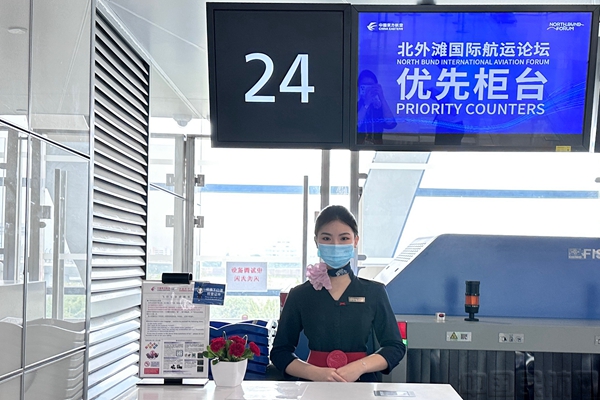 东航为论坛提供的优秀柜台-东航供图