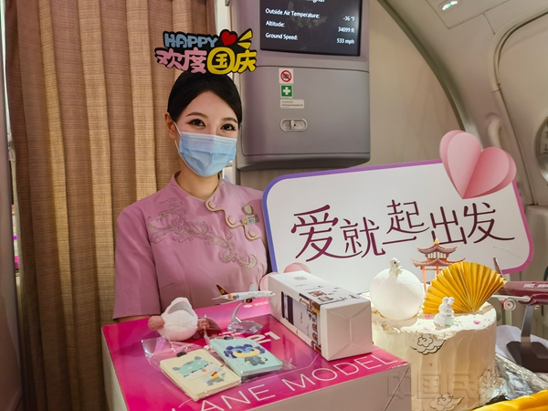 图为吉祥航空17周年机上主题活动2