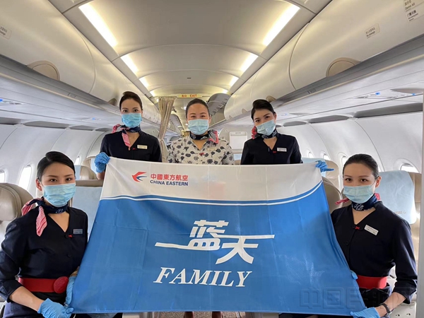 “蓝天党小组”主题航班团队2