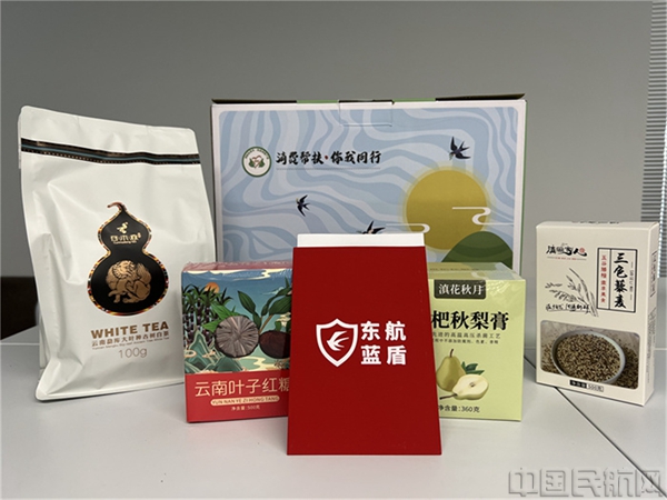 东航空保部采购的消费帮扶产品-东航空保供图