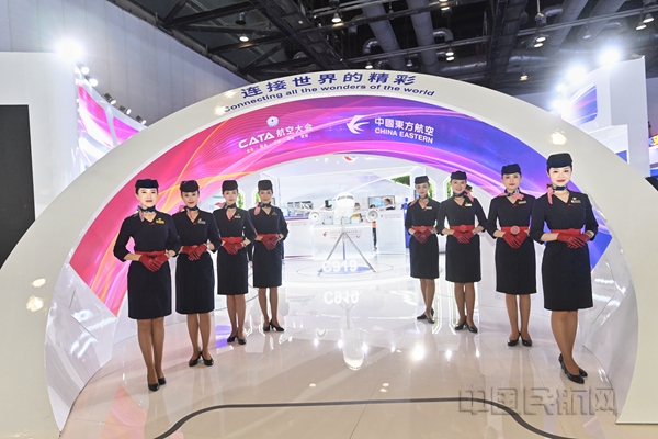 CATA大会东航主展位