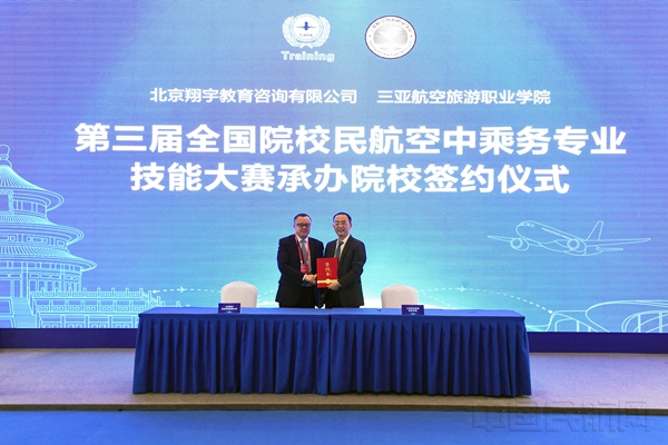 微信图片_202311041834172