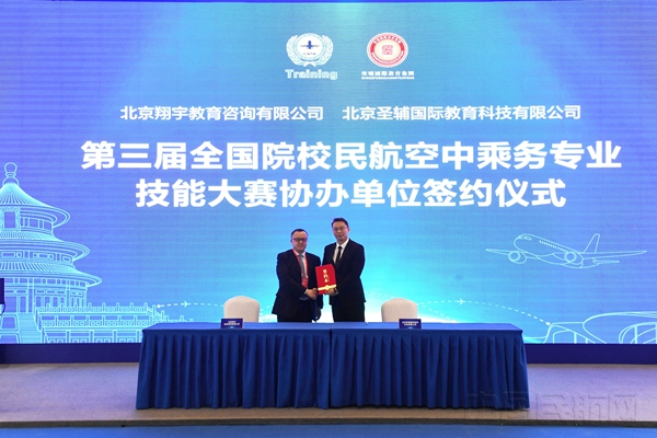 微信图片_202311041834281