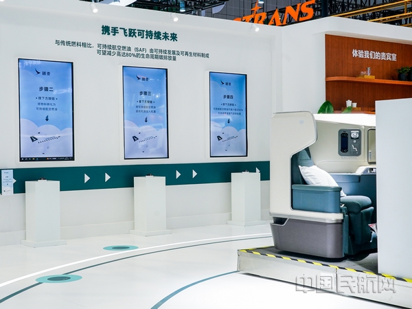 nEO_IMG_在此次进博展台中,国泰航空特别设置了一台展现可持续航油工艺流程的互动演示装置