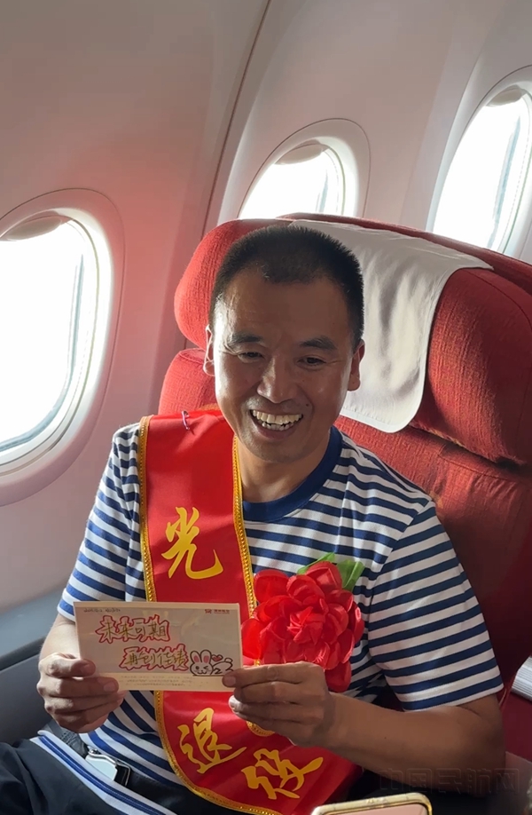附图2:退伍老兵搭乘海航包机航班返乡2