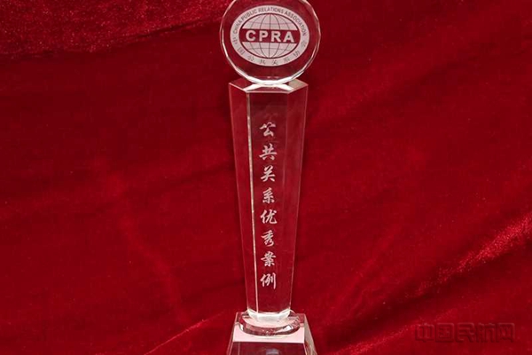 东航在此次评选中获奖-东航供图12