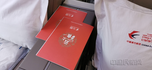 Neo 东航为C919设计的专属机供品和菜单-钱擘摄07