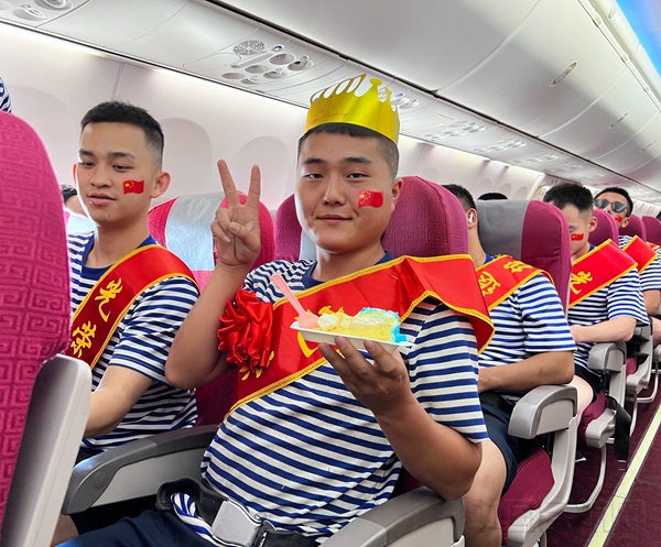 微信图片_202403012110213