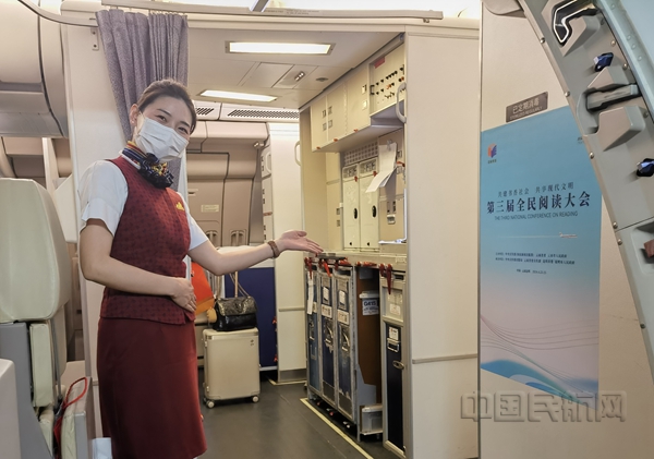 Neo 国航在北京、上海、昆明始发的部分航班上开展了“书香航空”主题航班。1