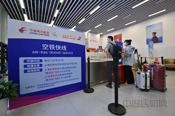Neo 换乘服务中心让东航旅客在虹桥站一下火车就能“解放双手”-税宁摄06