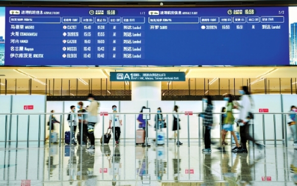 天府机场国际、港澳台到达区
