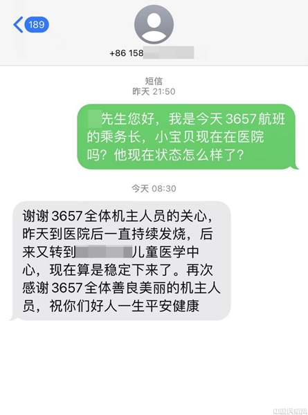 图片 3