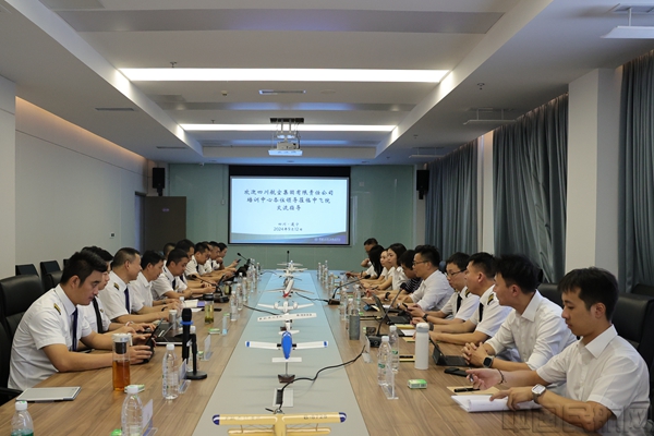 微信图片_20240914142226
