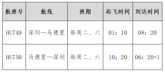 微信图片_20240928233920