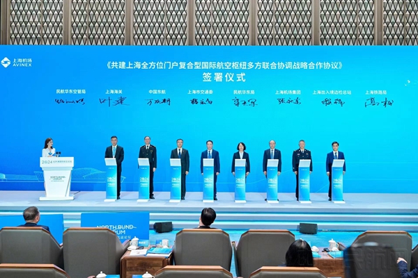 签约现场-东航供图3