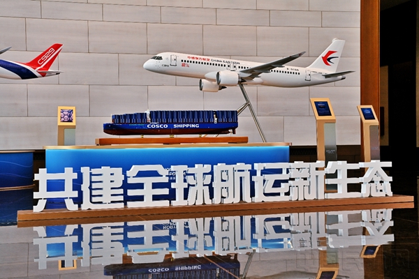 东航C919全球首架交付机的机模亮相论坛-东航供图2